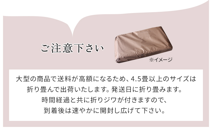 折り畳み梱包