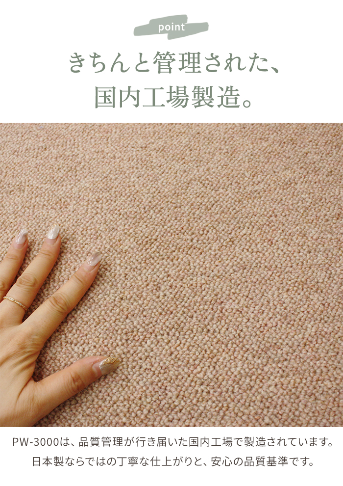国内工場製造