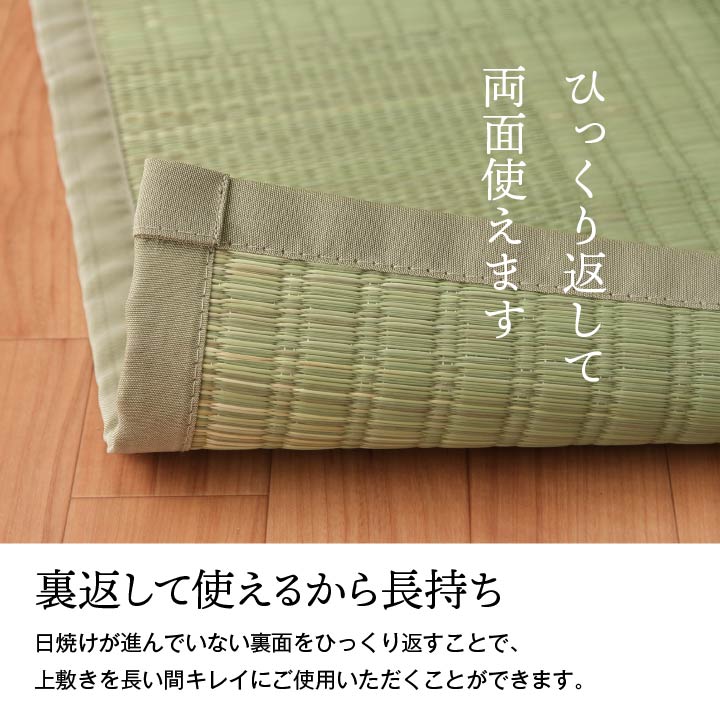 ラグ い草 上敷き 格子柄 日本製 畳 ござ 敷物 グラッセ(I) 夏用 純国産 カーペット | オーダーカーペット・ラグマット通販なら