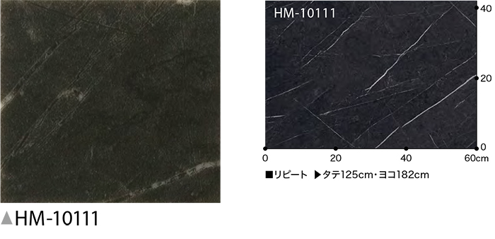 サンゲツ クッションフロア ネロマルキーナ 切売り 約182cm幅 HM10111 (R) リノベーションシート リメイクシート |  オーダーカーペット・ラグマット通販ならインテリアショップゆうあい