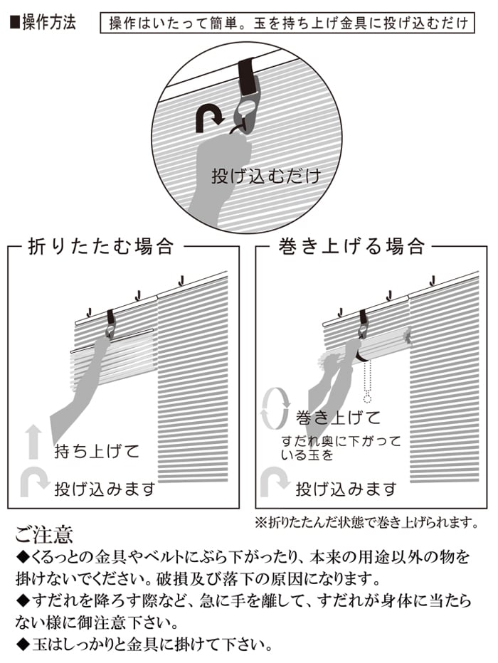 すだれ 簾 PVC 樹脂製 スダレ PVCすだれ 外吊りつよし くるっと付き (DA) 耐熱 防炎性 日本製 日除け 屋外 涼しい 暑さ対策 夏 通風  目隠し 巻き上げ 高耐久性 腐らない 和風 風流 エコ | オーダーカーペット・ラグマット通販ならインテリアショップゆうあい