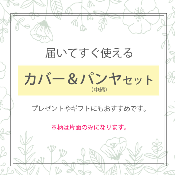 北欧デザイン クッション ギフト プレゼントにもおすすめ