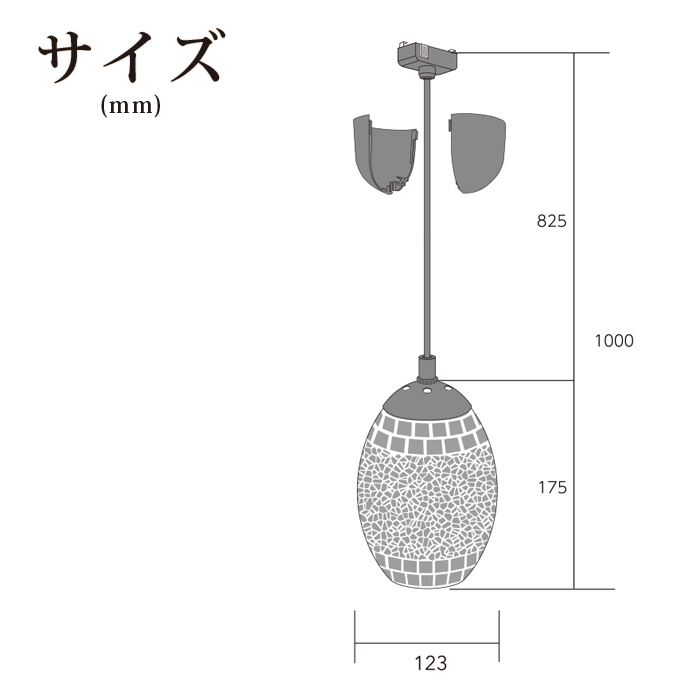 長澤ライティング ペンダントライト