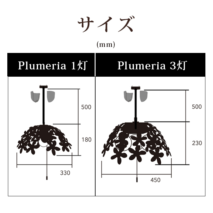 長澤ライティング ペンダントライト