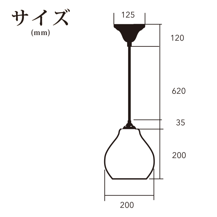 長澤ライティング ペンダントライト