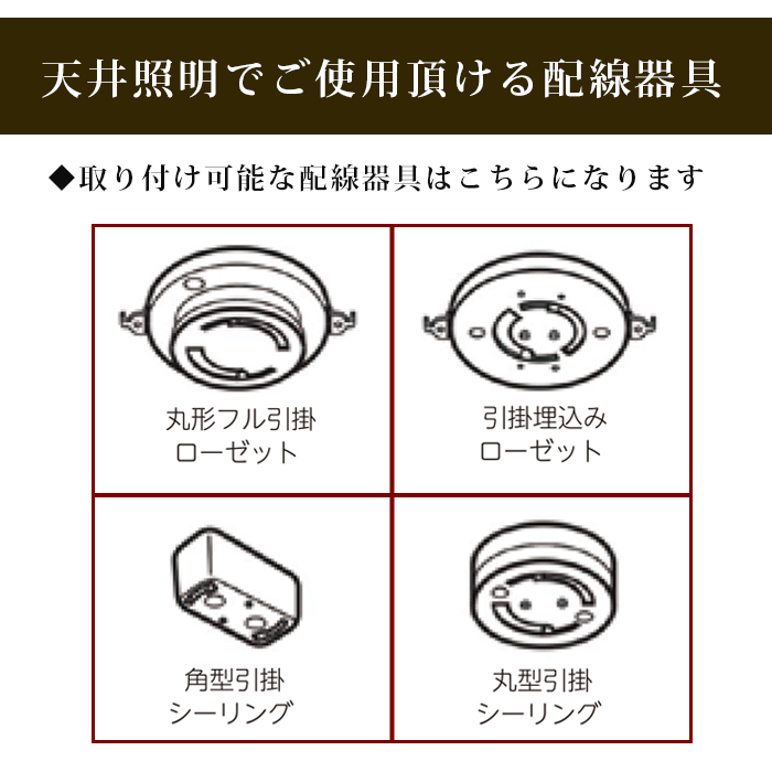 長澤ライティング ペンダントライト