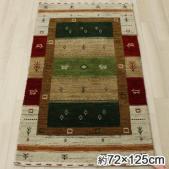 インドギャベ ギャベ絨毯 ギャッベ ウール ギャベマット マットサイズ ロリバフ LB21-2202(Y) 約72×125cm マルチカラー