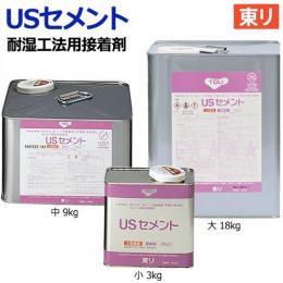 接着剤 東リ USセメント (R) NUSC 耐湿工法用接着剤 ビニル床材用 床暖房対応 のり 糊 ウレタン樹脂系 溶剤形